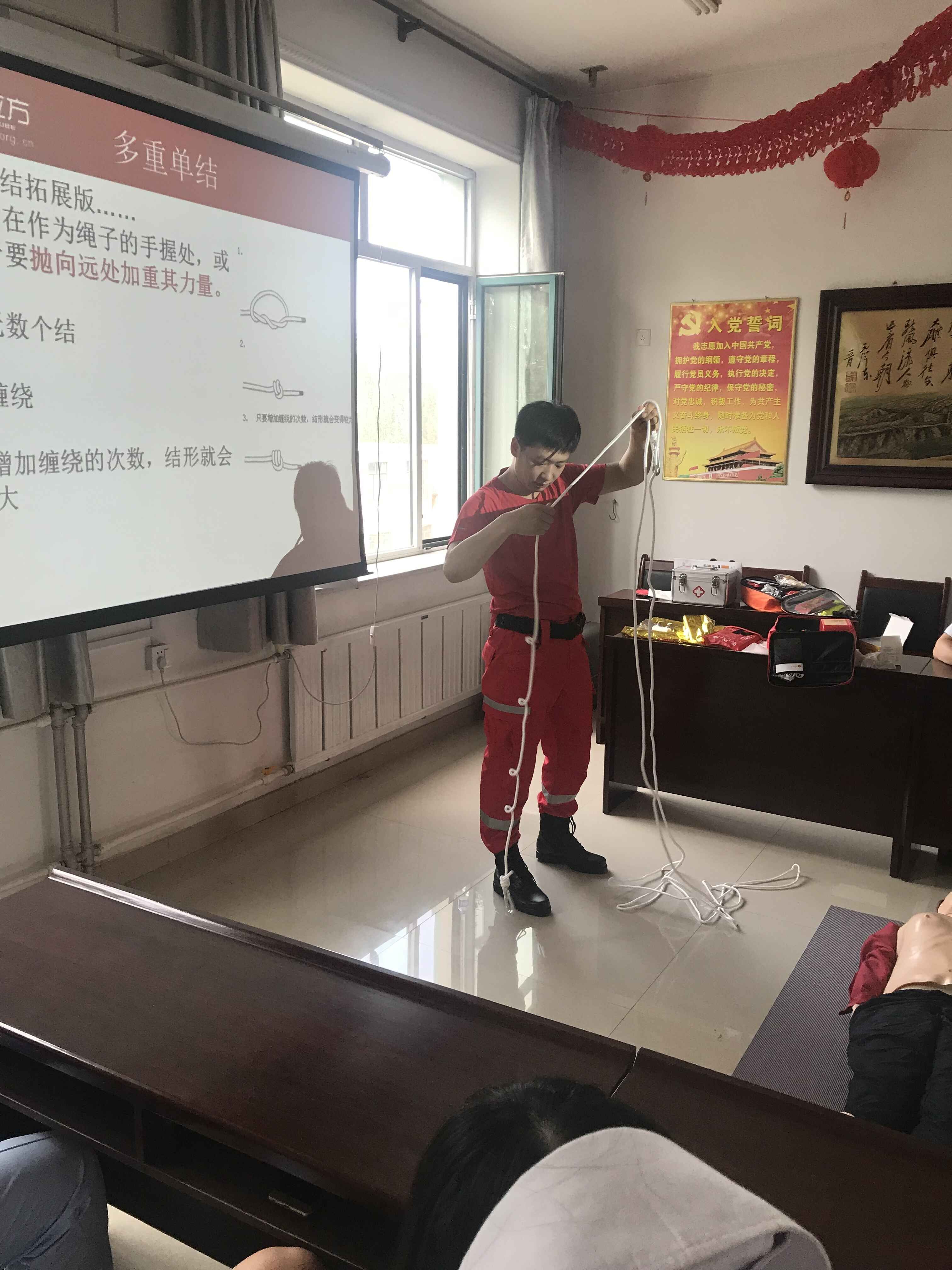 紅立方應(yīng)急培訓(xùn) 紅立方應(yīng)急培訓(xùn)