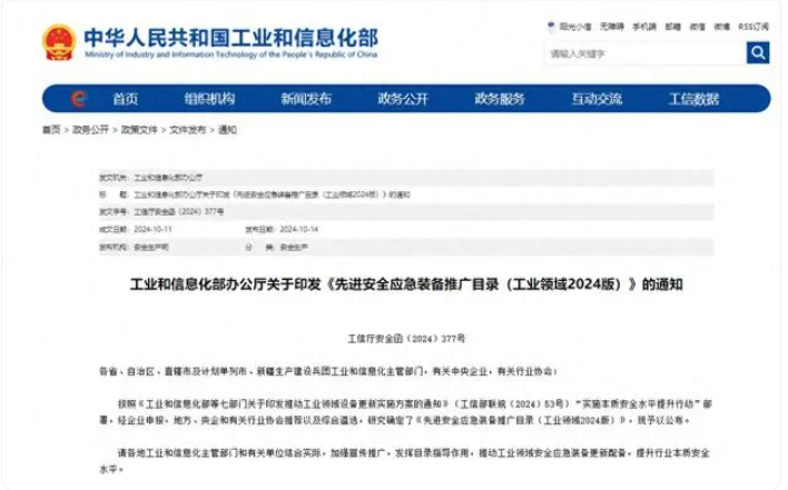 輝煌.png 輝煌.png