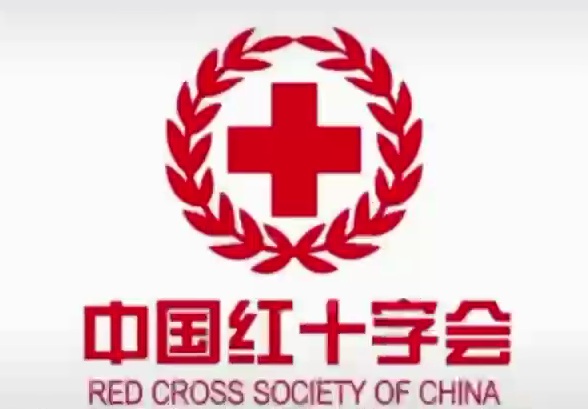 中國(guó)紅十字會(huì)配圖.png 中國(guó)紅十字會(huì)配圖.png