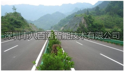 智能交通IP對(duì)講應(yīng)急廣播求助系統(tǒng)