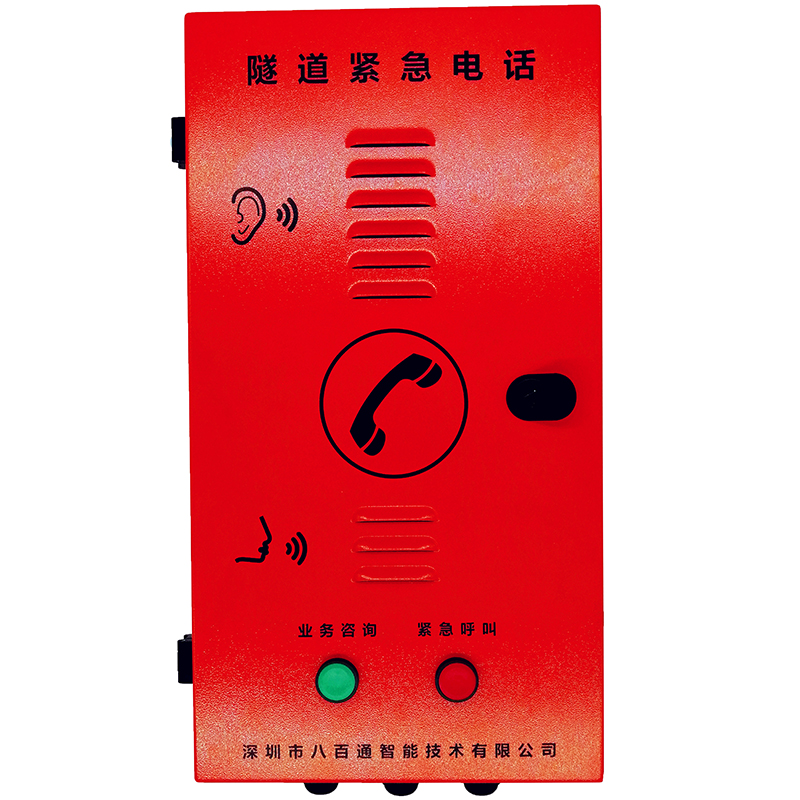 高速公路ip對講系統(tǒng)實現(xiàn)一站式管理_系統(tǒng)其它功能