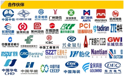 什么是緊急通訊？緊急通訊解決方案的介紹